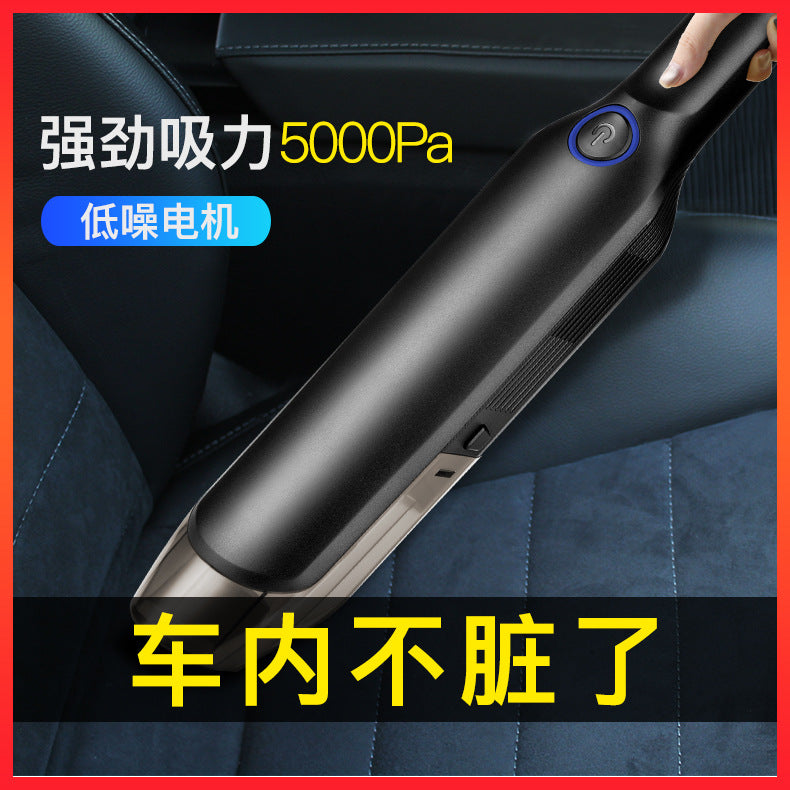 Car vacuum cleaner portable car two-purpose suction smart car wireless rechargeable dust collector mini car