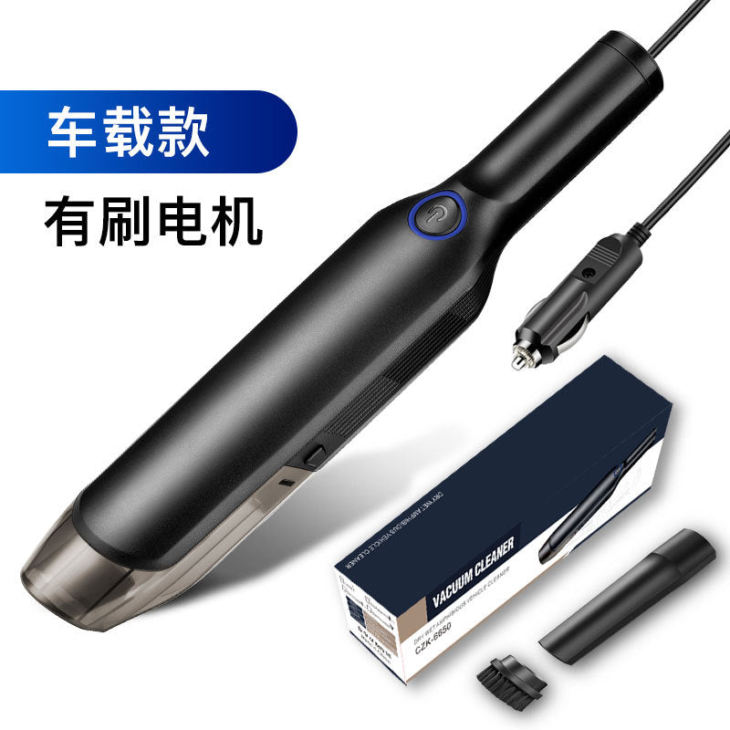 Car vacuum cleaner portable car two-purpose suction smart car wireless rechargeable dust collector mini car