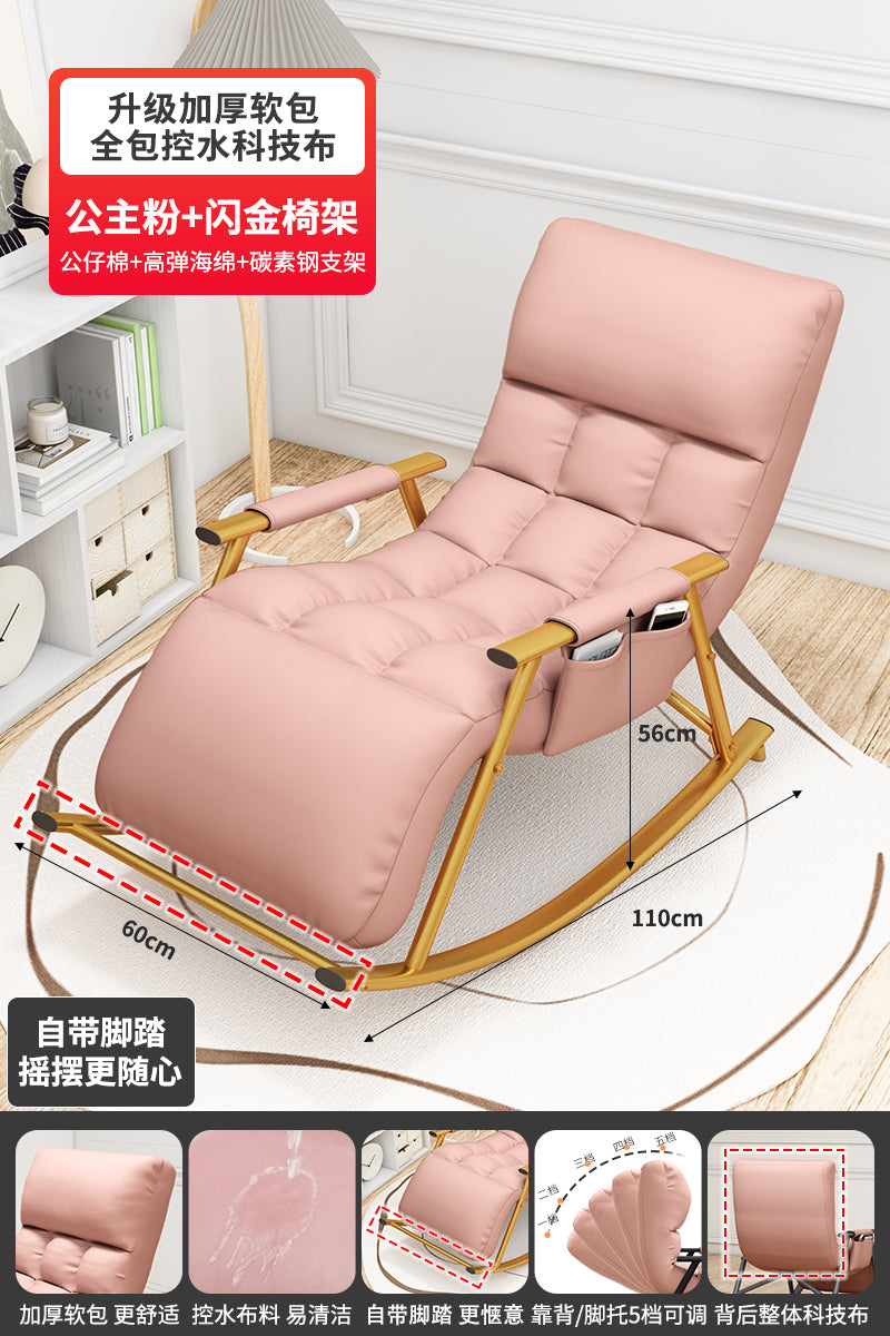 Technology cloth deck chair Rocking chair Sleepable Can lie Single person Internet celebrity Lazy sofa balcony household leisure time adult Lunch chair