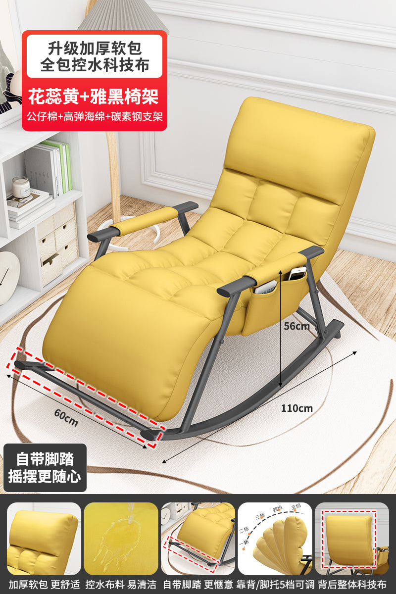 Technology cloth deck chair Rocking chair Sleepable Can lie Single person Internet celebrity Lazy sofa balcony household leisure time adult Lunch chair