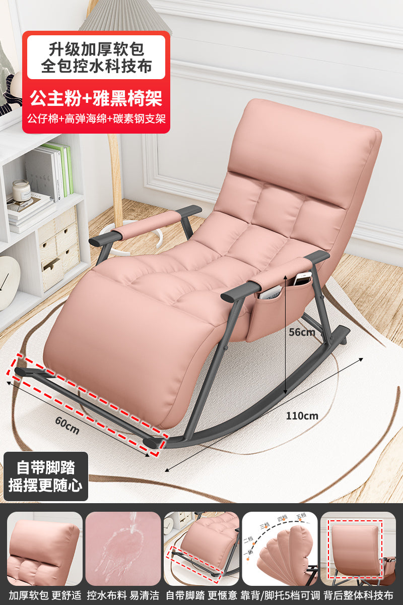 Technology cloth deck chair Rocking chair Sleepable Can lie Single person Internet celebrity Lazy sofa balcony household leisure time adult Lunch chair