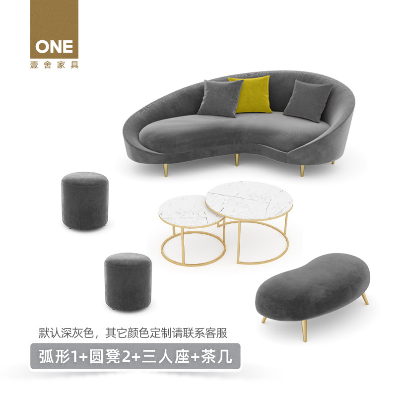 Northern Europe couture sofa Simplicity modern Arc Internet celebrity special-shaped originality Light luxury Beauty Salon leisure time shop Reception