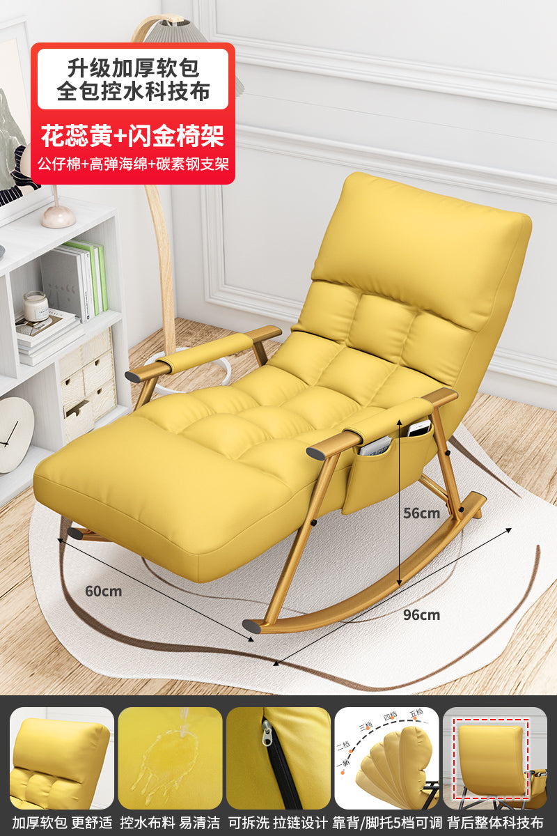 Technology cloth deck chair Rocking chair Sleepable Can lie Single person Internet celebrity Lazy sofa balcony household leisure time adult Lunch chair