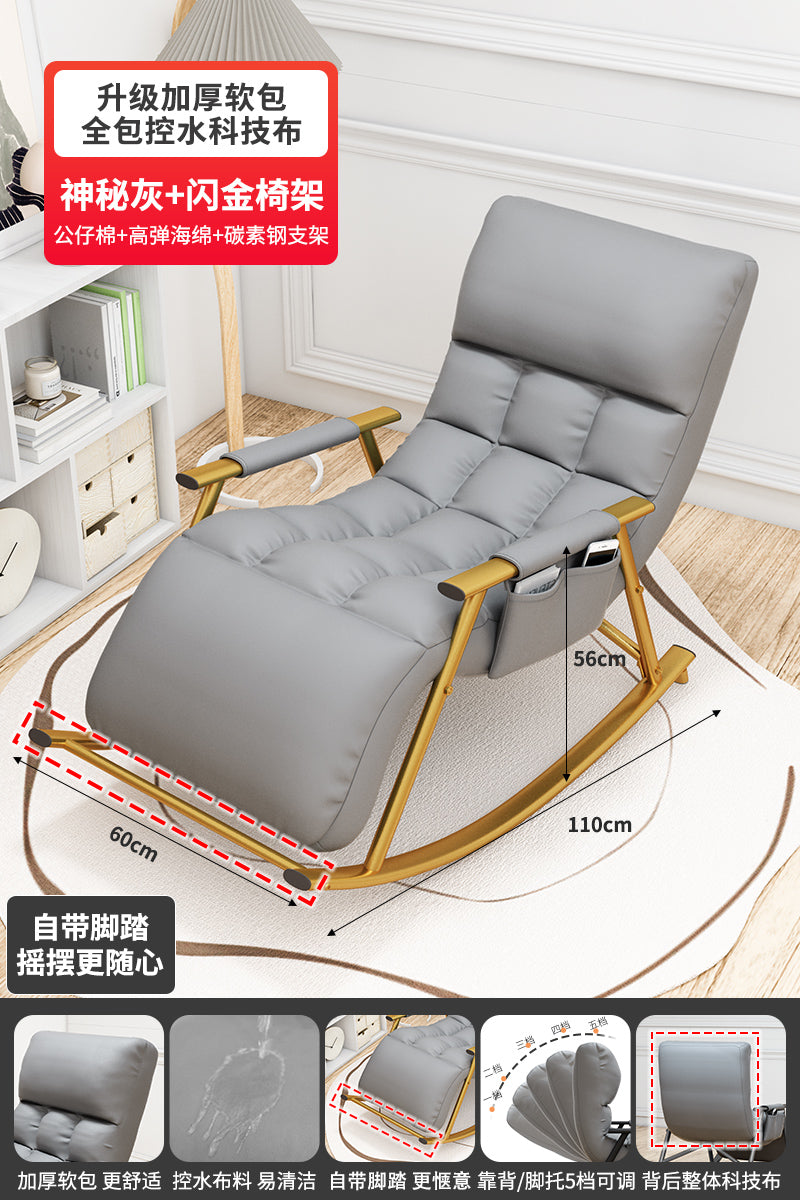 Technology cloth deck chair Rocking chair Sleepable Can lie Single person Internet celebrity Lazy sofa balcony household leisure time adult Lunch chair