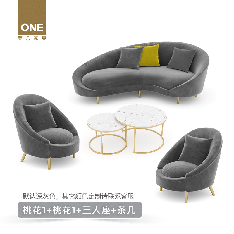 Northern Europe couture sofa Simplicity modern Arc Internet celebrity special-shaped originality Light luxury Beauty Salon leisure time shop Reception