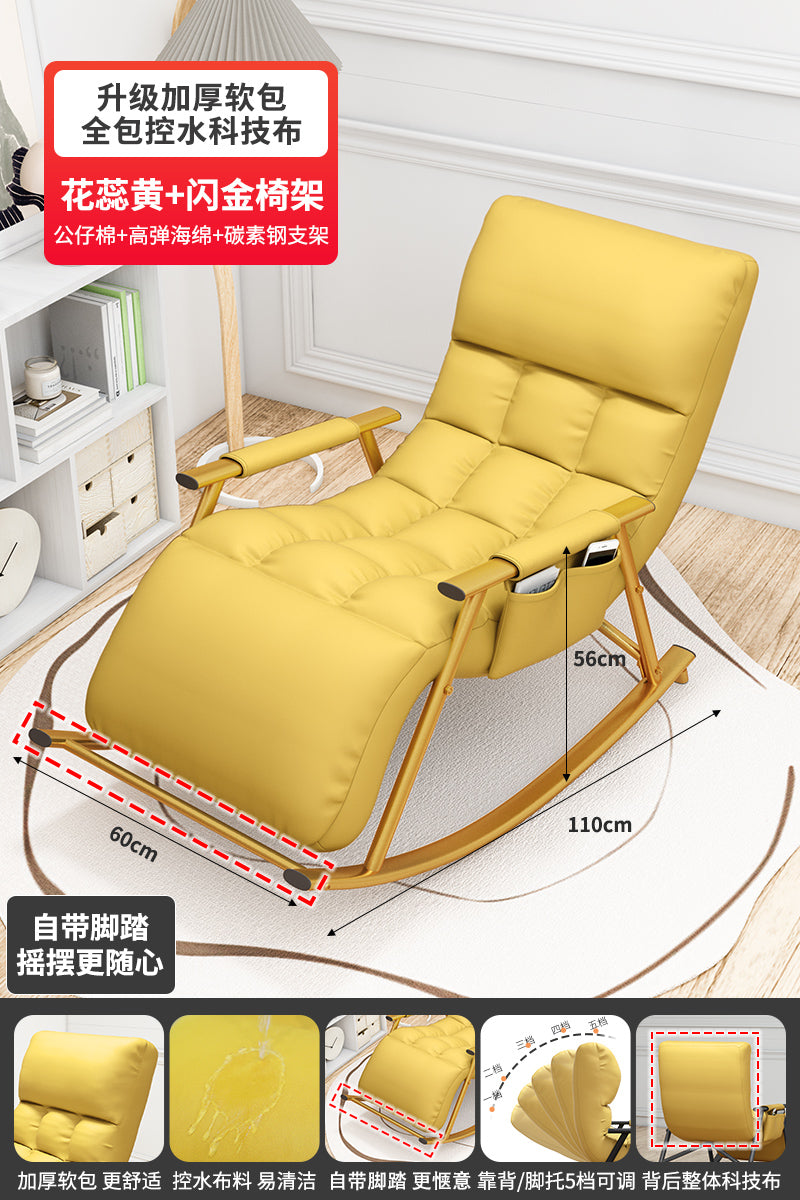 Technology cloth deck chair Rocking chair Sleepable Can lie Single person Internet celebrity Lazy sofa balcony household leisure time adult Lunch chair