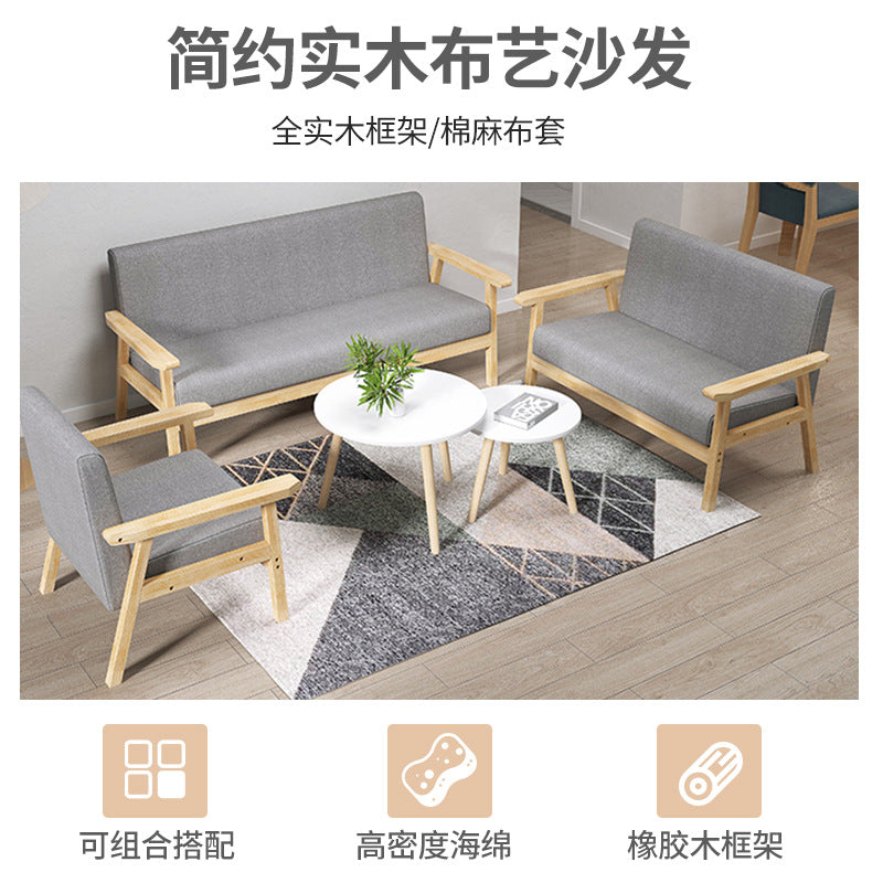 Yida Sofa living room small apartment simple sofa solid wood modern minimalist bedroom small sofa new Chinese sofa