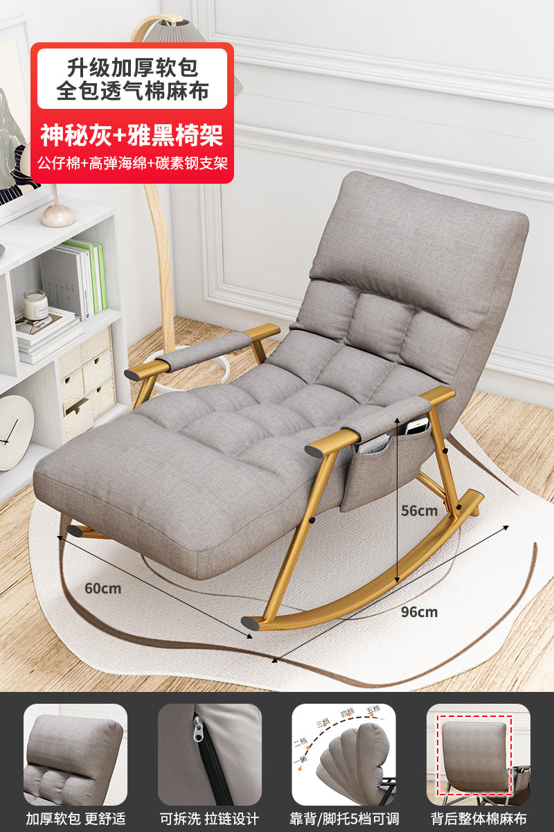 Technology cloth deck chair Rocking chair Sleepable Can lie Single person Internet celebrity Lazy sofa balcony household leisure time adult Lunch chair