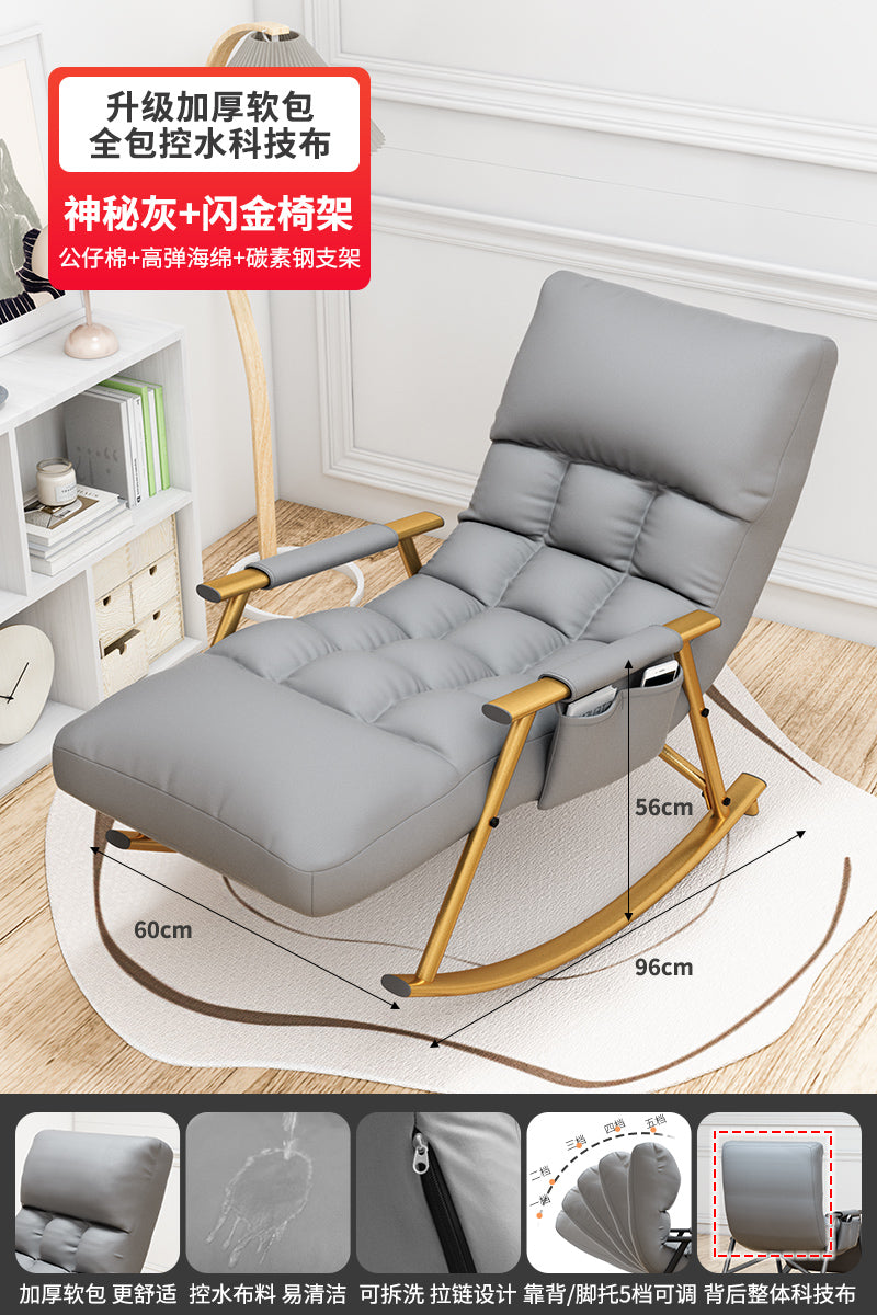 Technology cloth deck chair Rocking chair Sleepable Can lie Single person Internet celebrity Lazy sofa balcony household leisure time adult Lunch chair