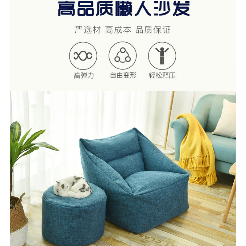 Lazy sofa Bean bag Single person household a living room Tatami office leisure time fabric art adult Simplicity modern chair