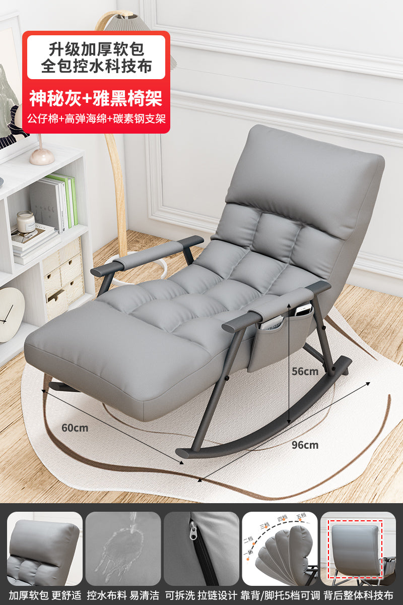 Technology cloth deck chair Rocking chair Sleepable Can lie Single person Internet celebrity Lazy sofa balcony household leisure time adult Lunch chair