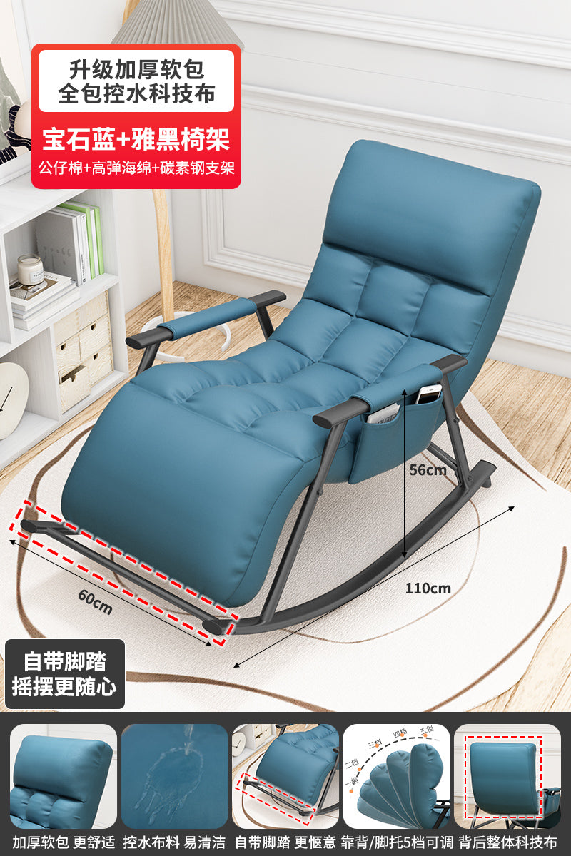 Technology cloth deck chair Rocking chair Sleepable Can lie Single person Internet celebrity Lazy sofa balcony household leisure time adult Lunch chair