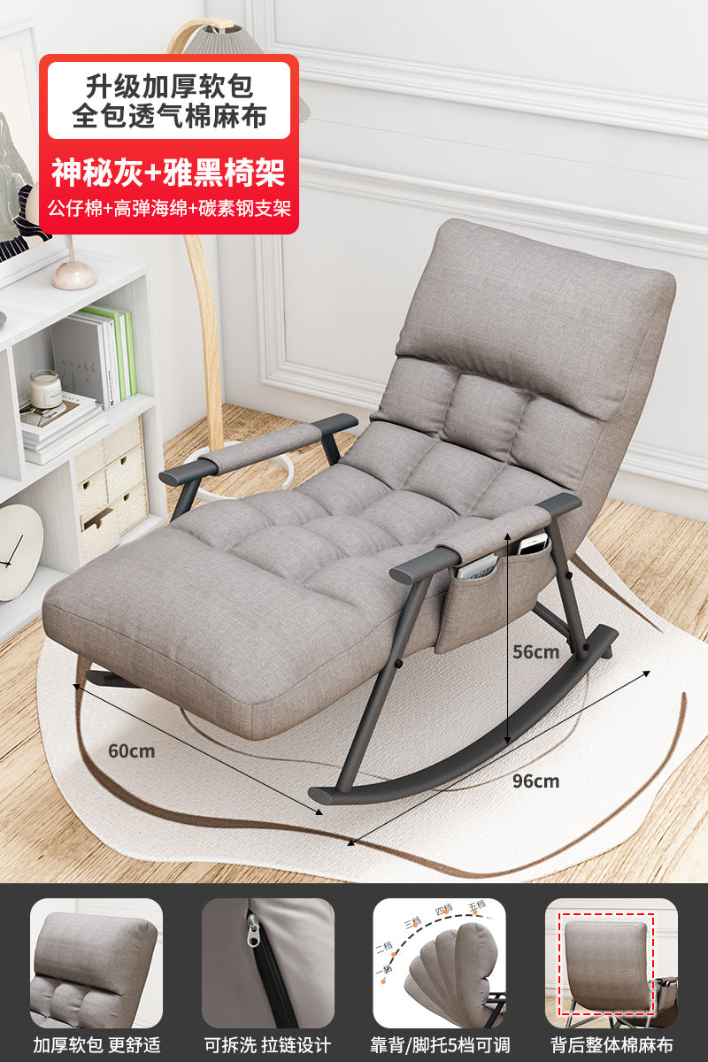 Technology cloth deck chair Rocking chair Sleepable Can lie Single person Internet celebrity Lazy sofa balcony household leisure time adult Lunch chair