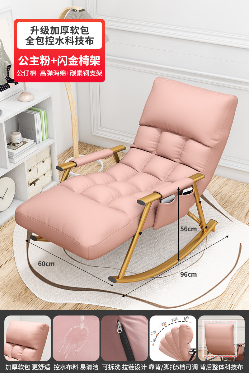 Technology cloth deck chair Rocking chair Sleepable Can lie Single person Internet celebrity Lazy sofa balcony household leisure time adult Lunch chair