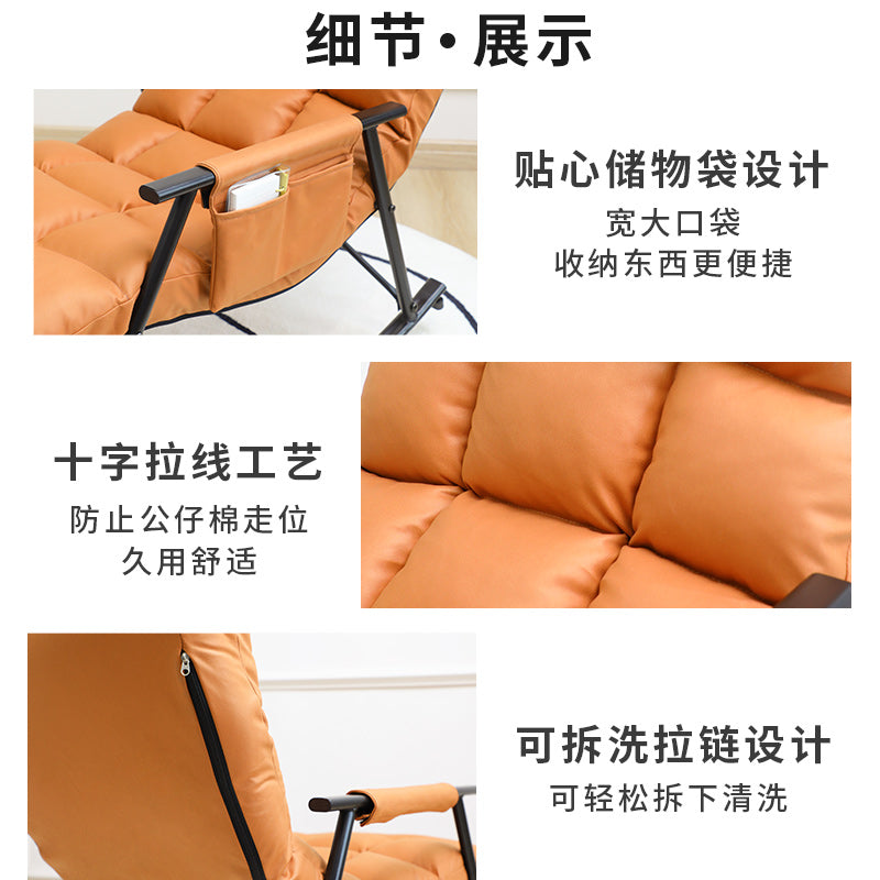 Technology cloth deck chair Rocking chair Sleepable Can lie Single person Internet celebrity Lazy sofa balcony household leisure time adult Lunch chair