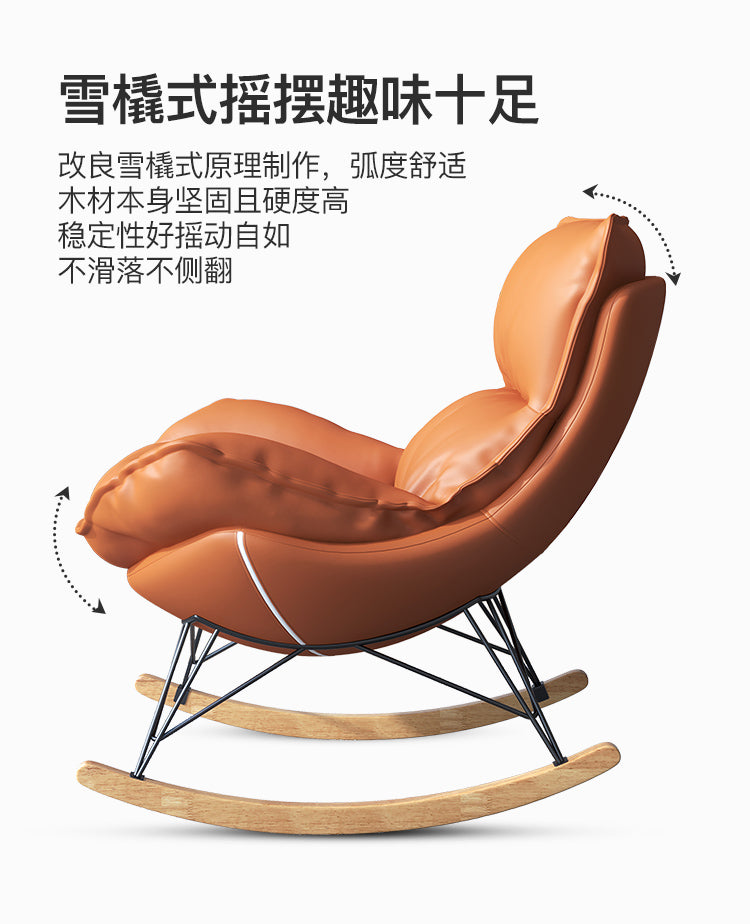 Northern Europe Internet celebrity Rocking chair Lazy man leisure time deck chair household adult Rocking chair a living room siesta balcony Single person Sofa chair