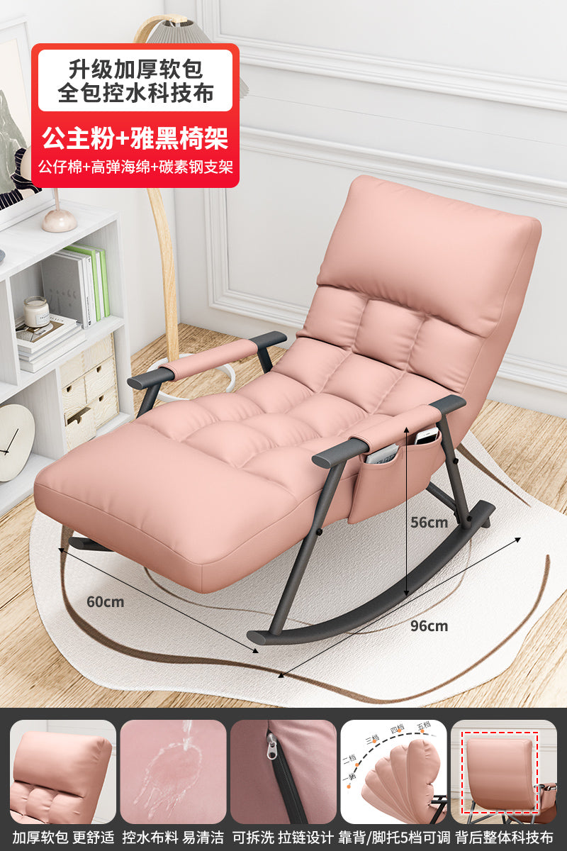 Technology cloth deck chair Rocking chair Sleepable Can lie Single person Internet celebrity Lazy sofa balcony household leisure time adult Lunch chair