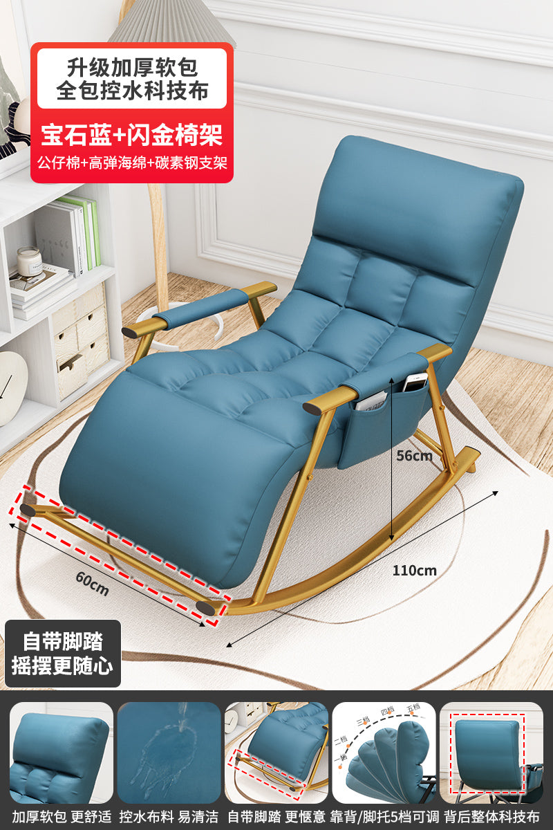 Technology cloth deck chair Rocking chair Sleepable Can lie Single person Internet celebrity Lazy sofa balcony household leisure time adult Lunch chair