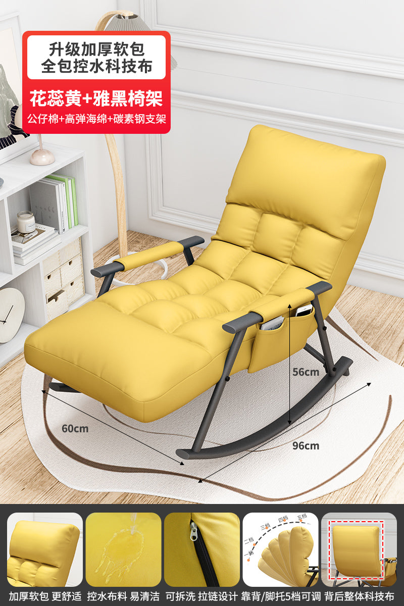 Technology cloth deck chair Rocking chair Sleepable Can lie Single person Internet celebrity Lazy sofa balcony household leisure time adult Lunch chair