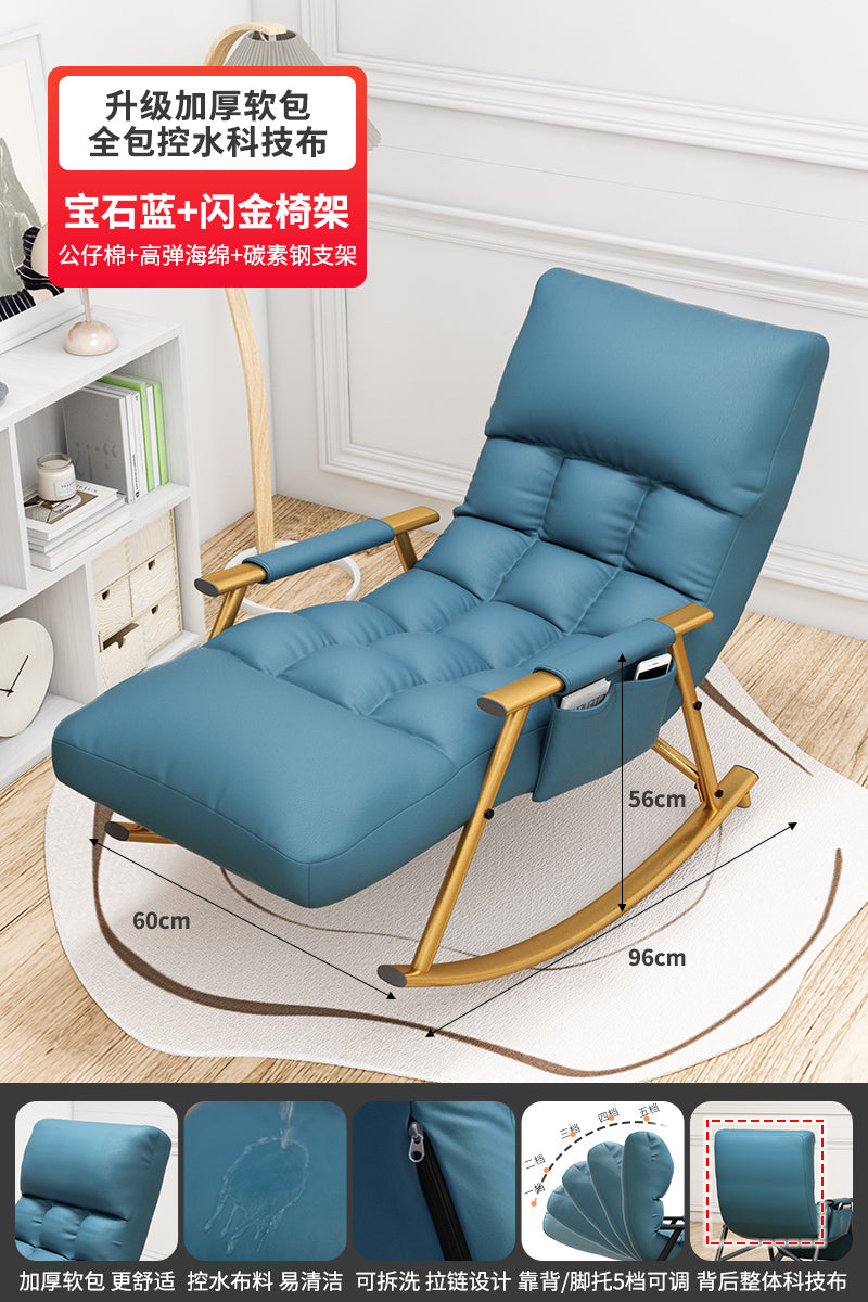 Technology cloth deck chair Rocking chair Sleepable Can lie Single person Internet celebrity Lazy sofa balcony household leisure time adult Lunch chair