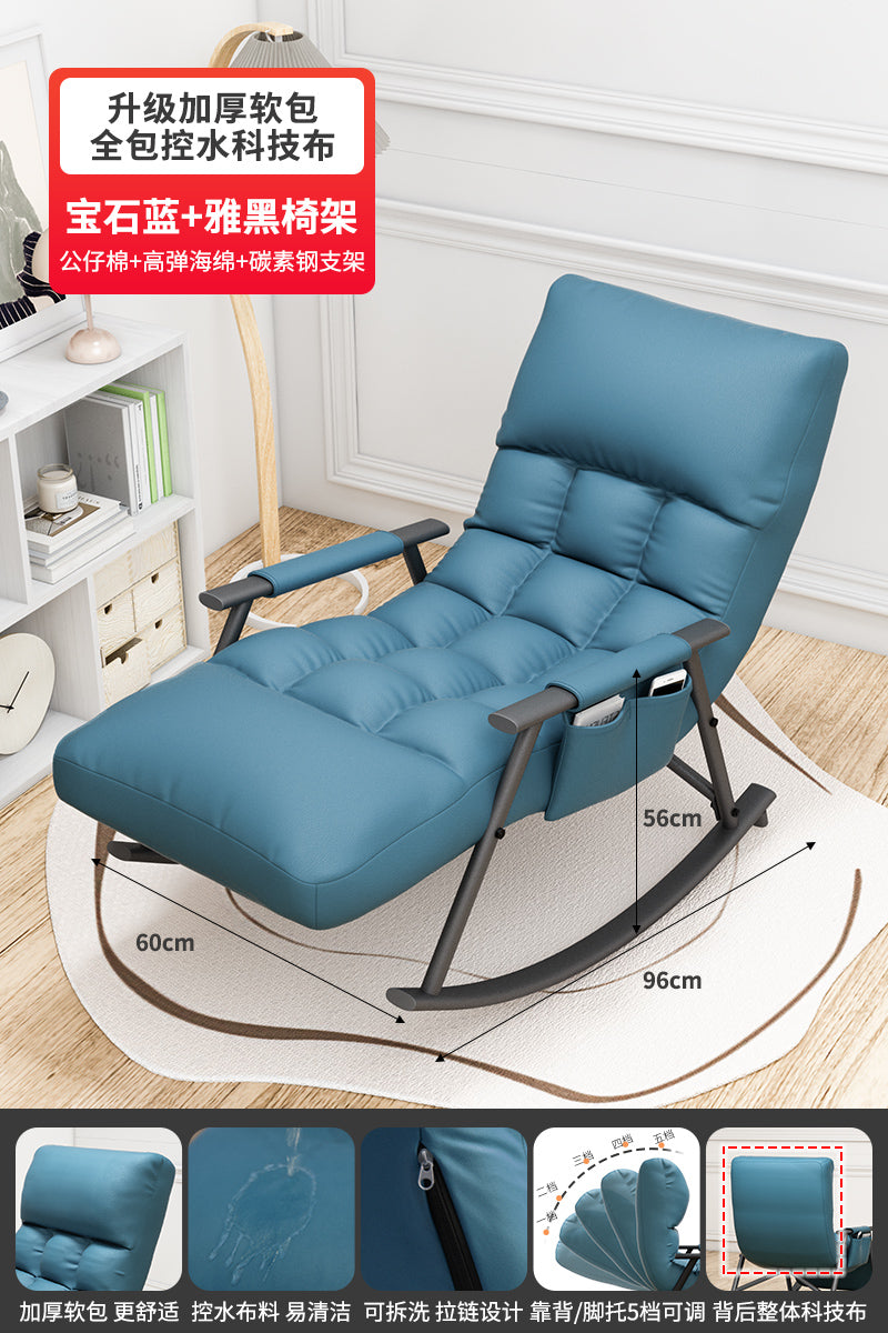 Technology cloth deck chair Rocking chair Sleepable Can lie Single person Internet celebrity Lazy sofa balcony household leisure time adult Lunch chair