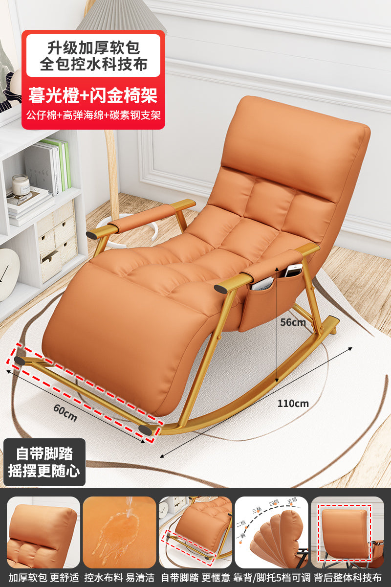 Technology cloth deck chair Rocking chair Sleepable Can lie Single person Internet celebrity Lazy sofa balcony household leisure time adult Lunch chair